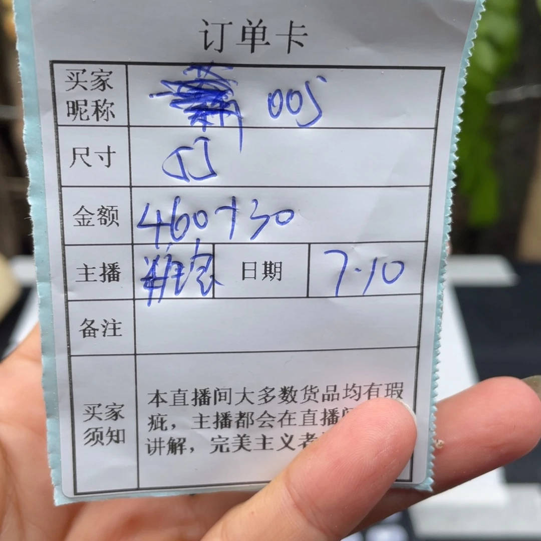 w***5珐琅非金属直播间所见即所得010