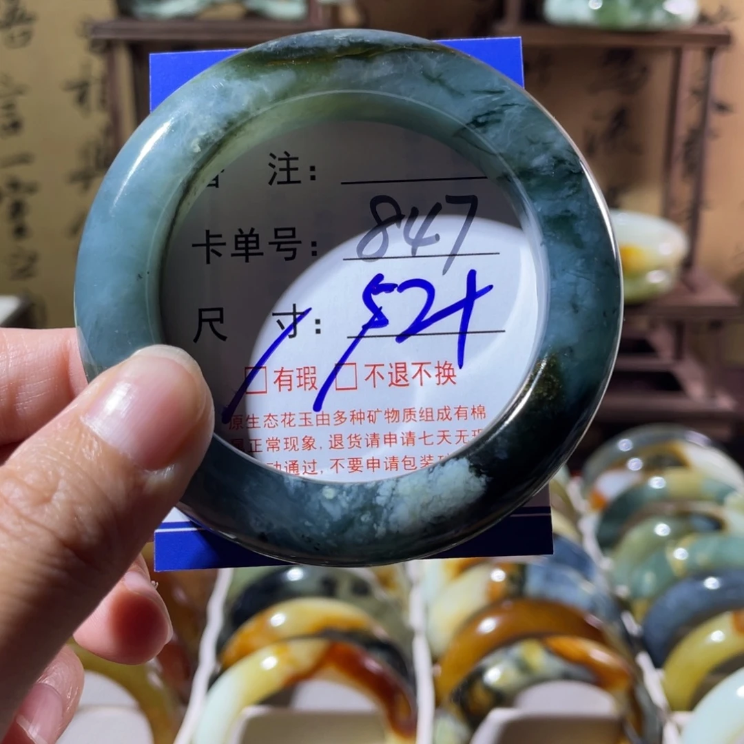 蛇纹石玉未镶嵌手镯