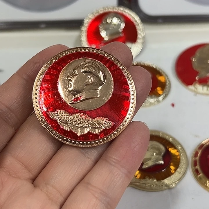 玉***米其他普通金属纪念章