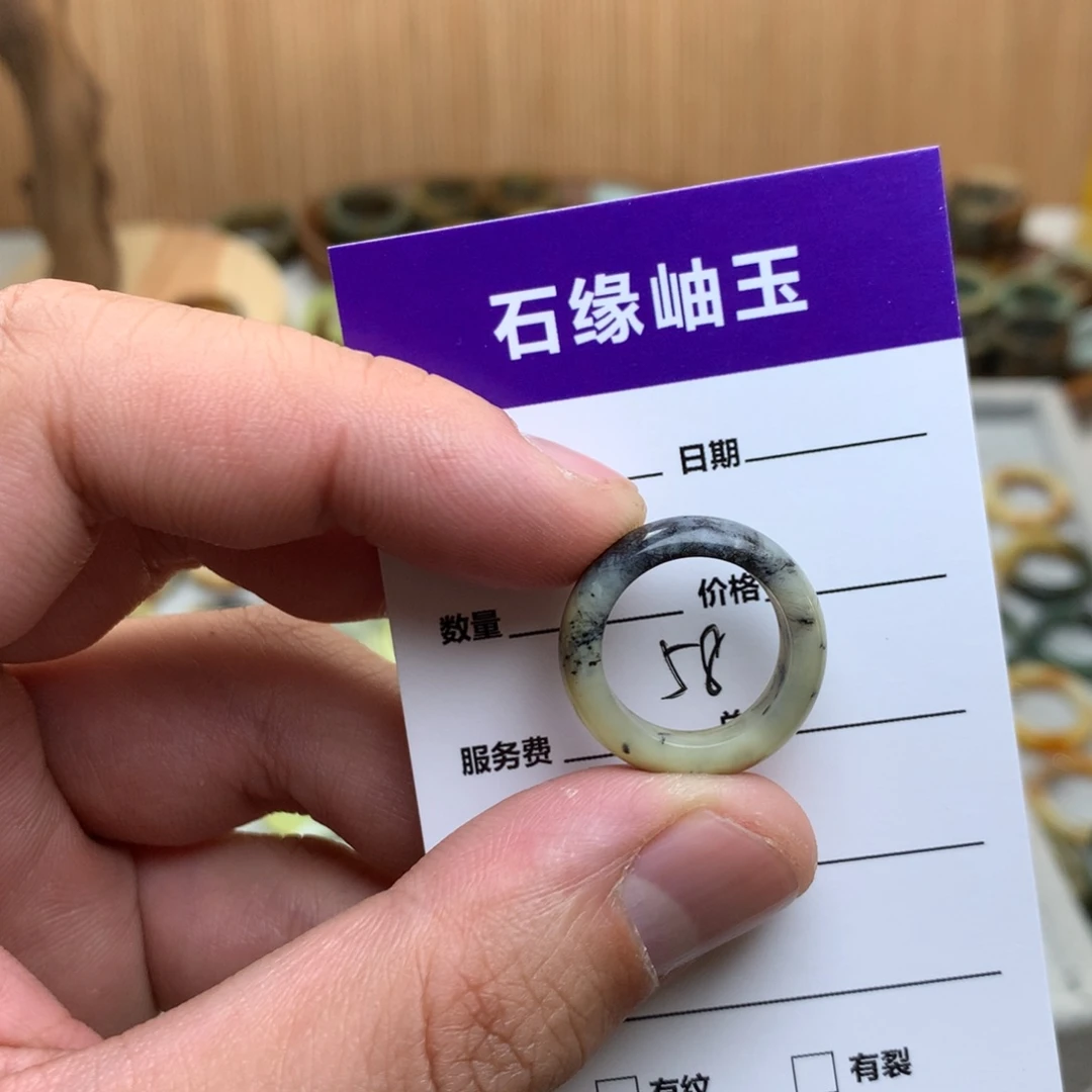 蛇纹石玉戒指未镶嵌寶圈口9
