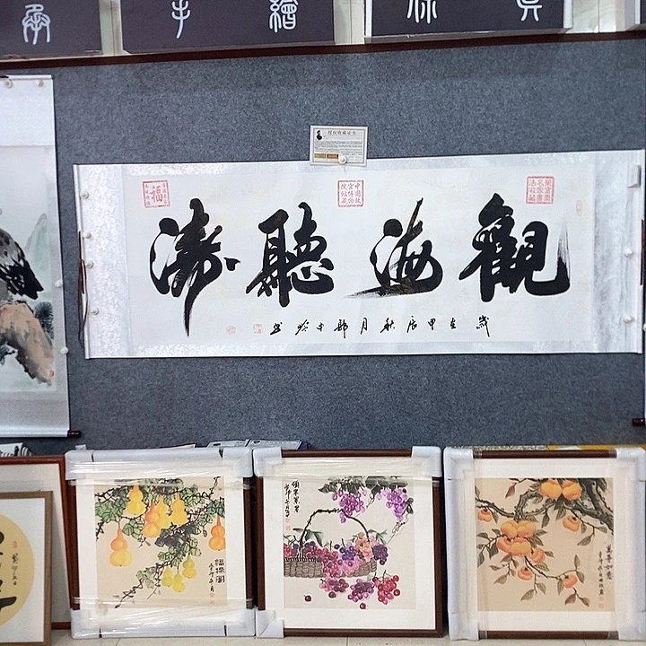 书法手写手绘作品