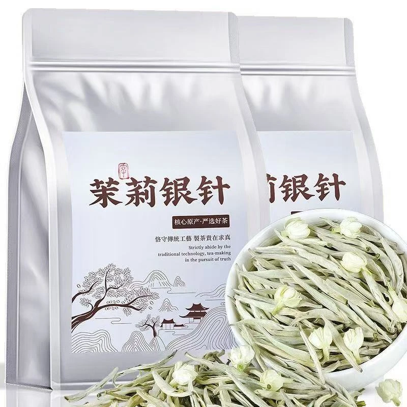 [2025新茶】特级茉莉银针王头采嫩芽浓香型茉莉花茶白毫九窨一提
