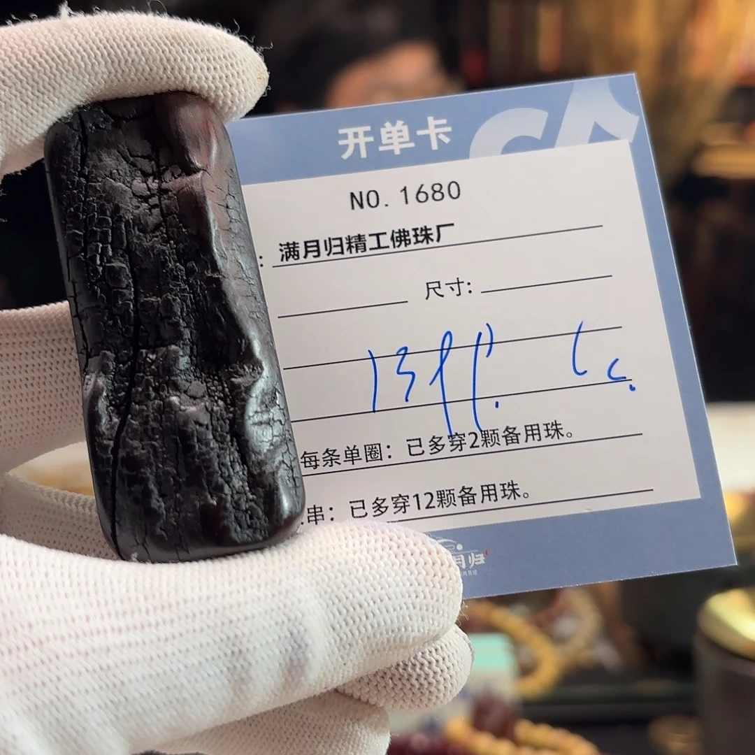 l***7吊坠星月菩提源头工厂
