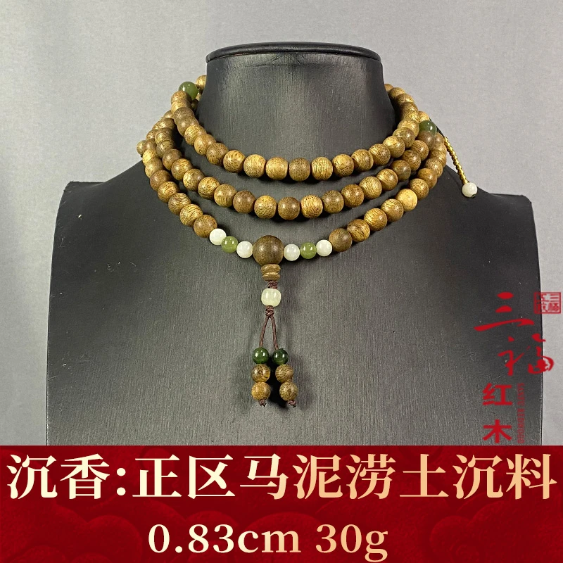 116535 正区马泥涝土沉料 沉香