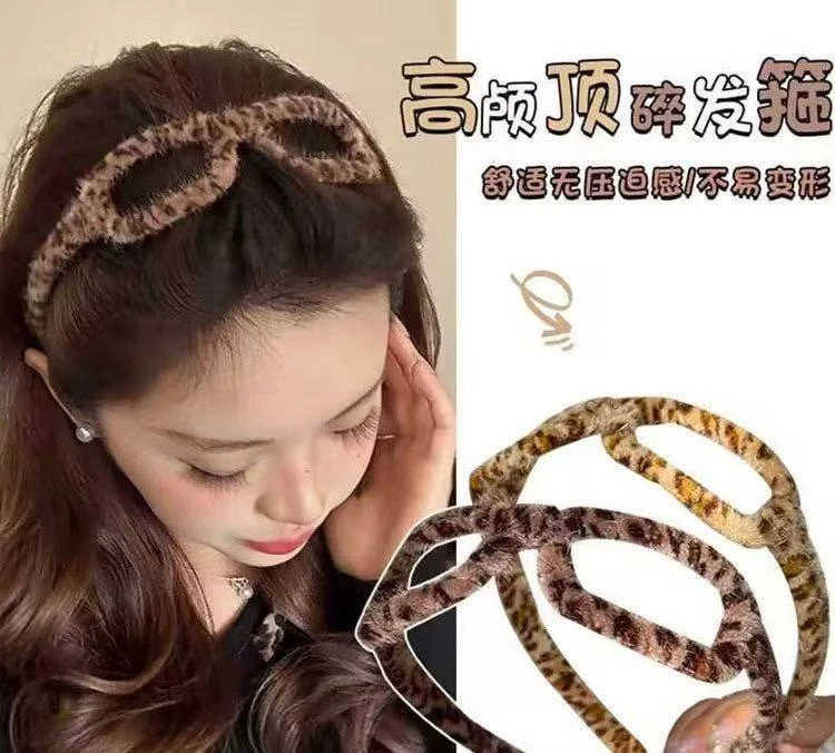 【杨美丽专属】豹纹眼镜毛绒高级感发箍