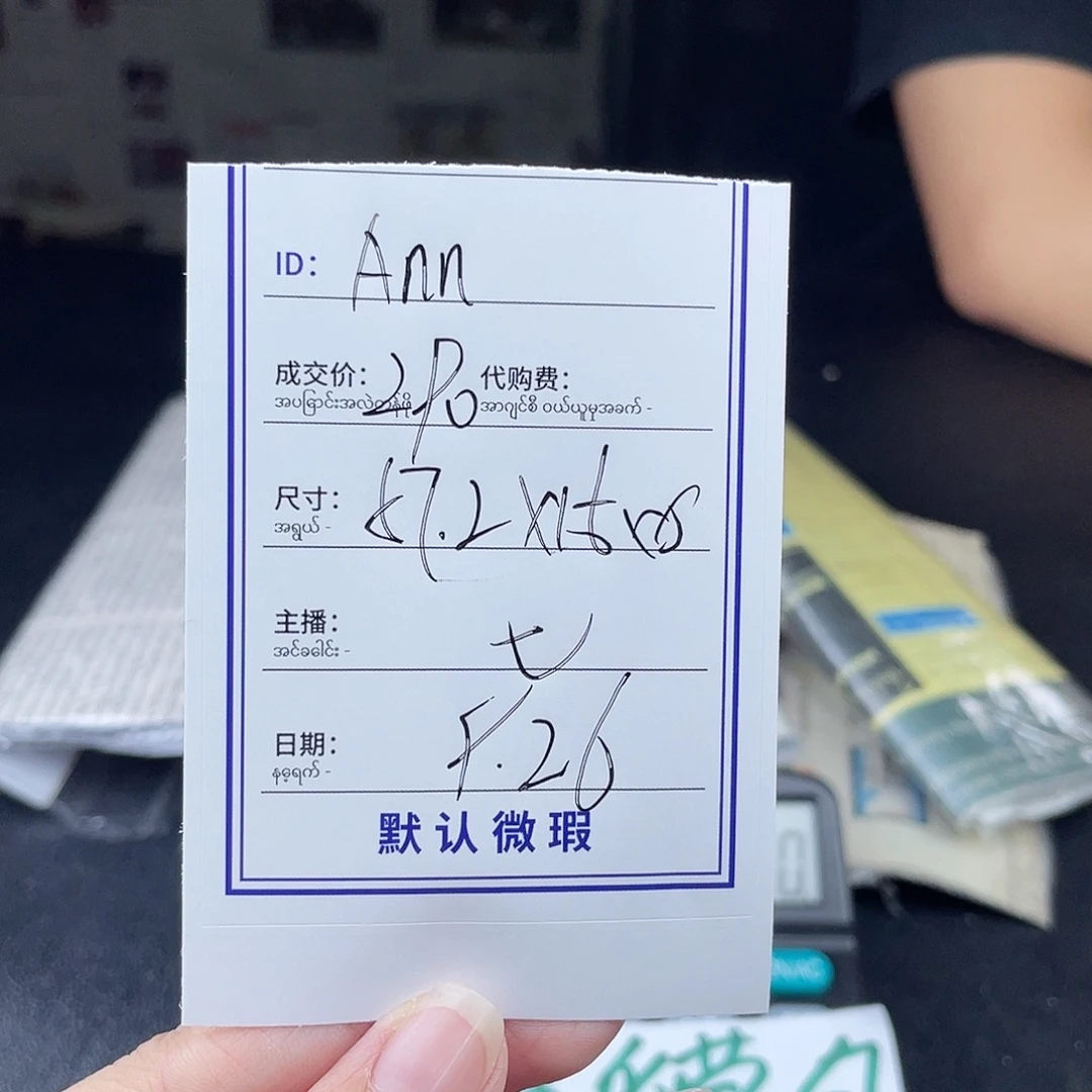 A***•珐琅非金属所见即所得