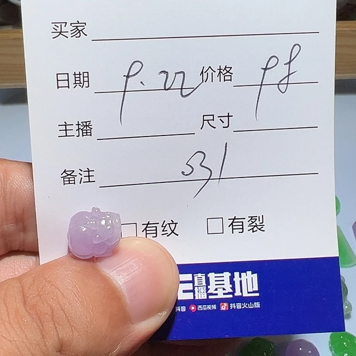 颈饰未镶嵌翡翠无镶嵌031
