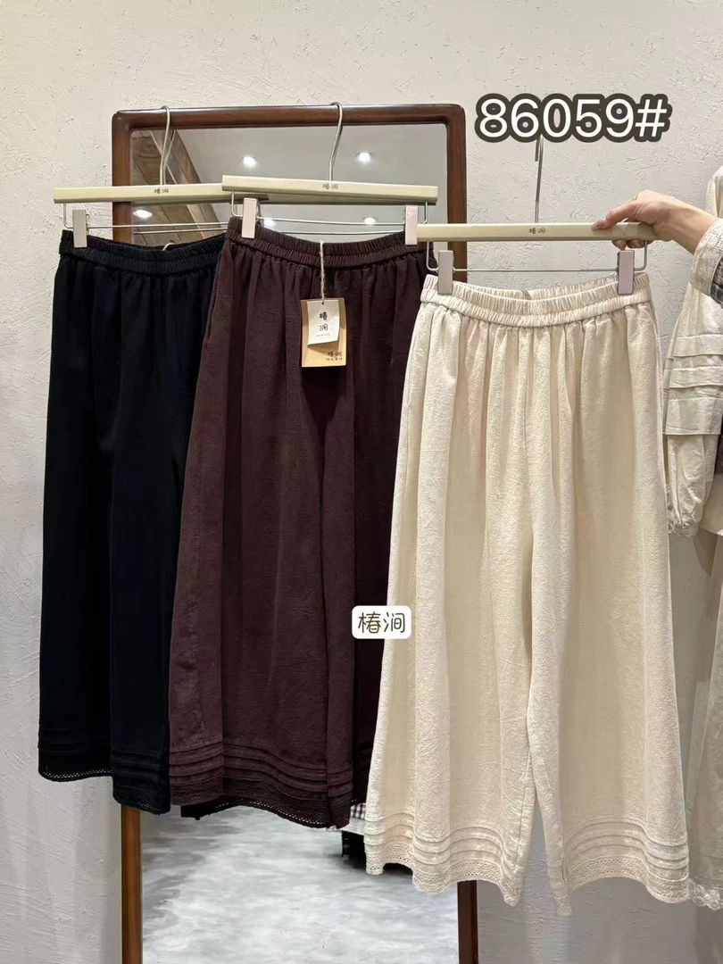 CJ#86059#日系复古蕾丝边阔腿裤