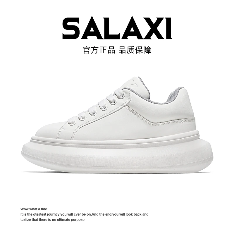 SALAXI【情侣款】冬季黑白撞色百搭小白鞋厚底板鞋时尚休闲运动鞋