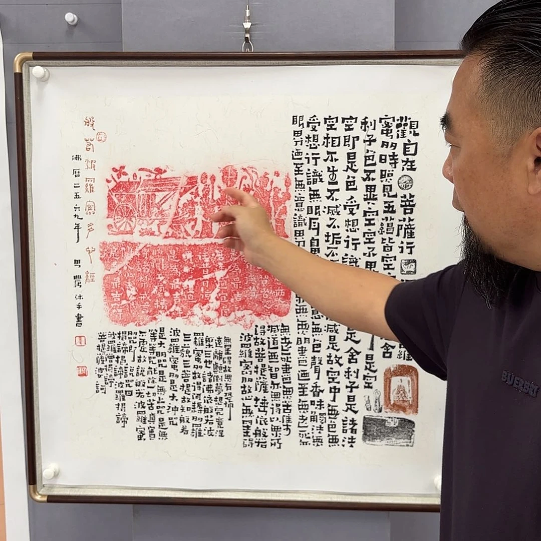 书法艺术家真人手绘