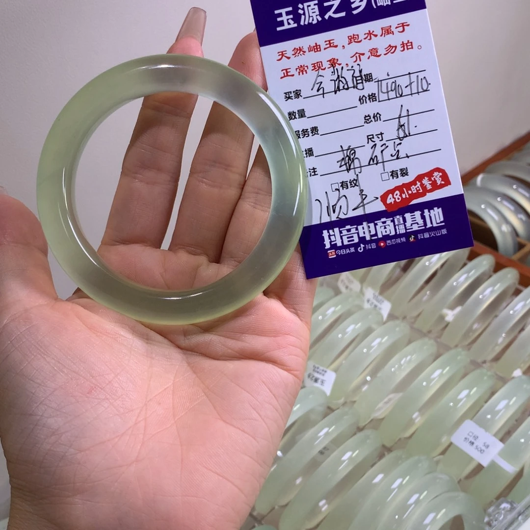 会***子未镶嵌蛇纹石玉手镯