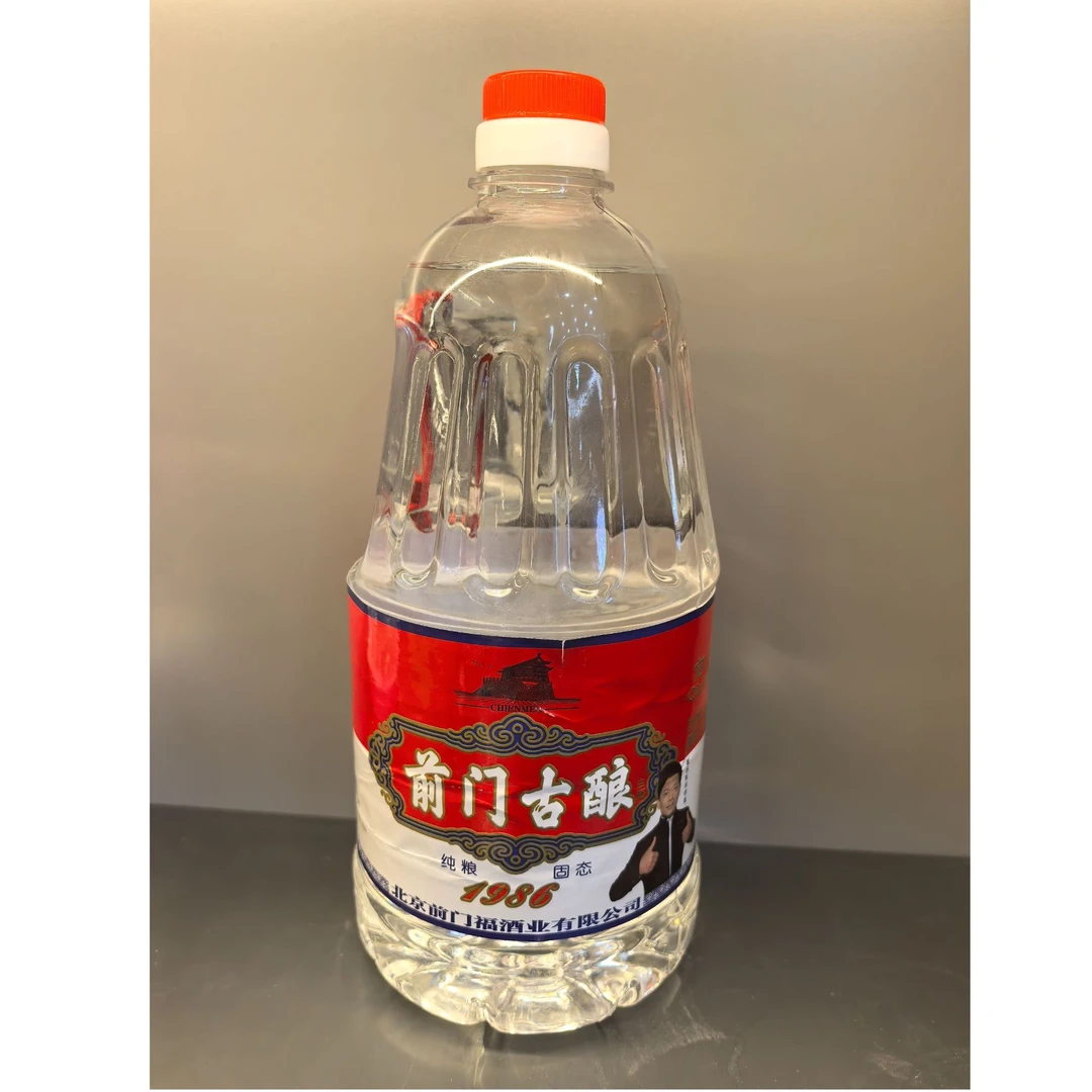竹三哥52度2L（发两桶）前门古酿1986传统酿造工艺浓香型白酒52度2L