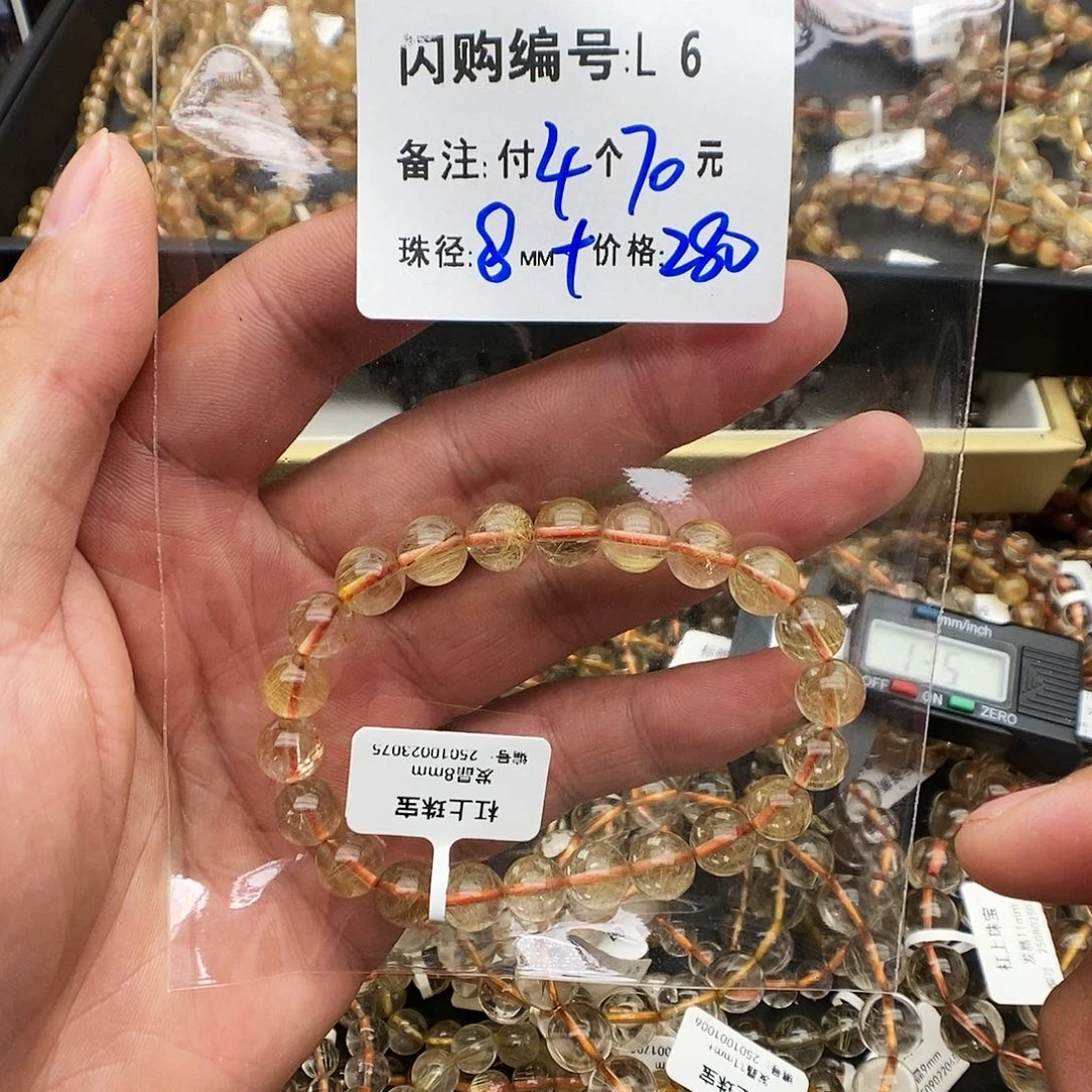 未镶嵌手链水晶拾*@L6
