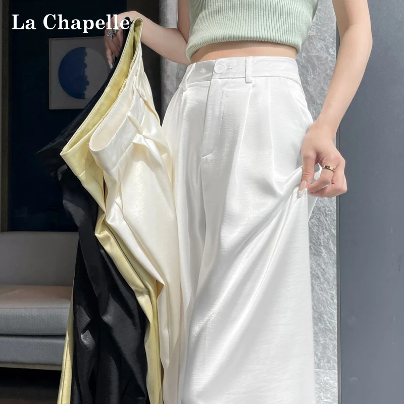 拉夏贝尔白色冰丝阔腿裤女夏季薄款醋酸缎面高腰垂感直筒西装裤子