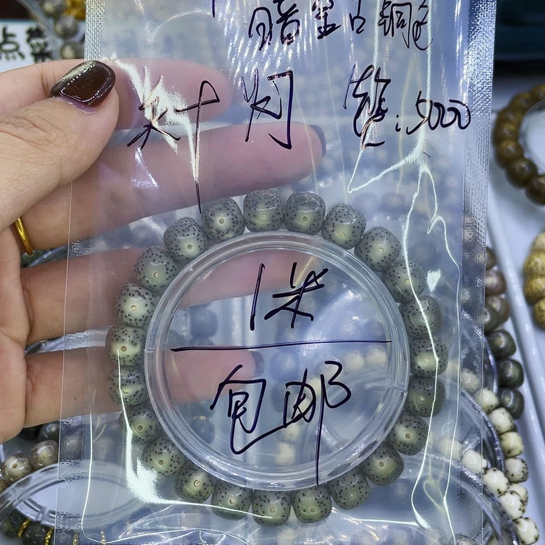 开***好星月菩提吊坠W大眼福利