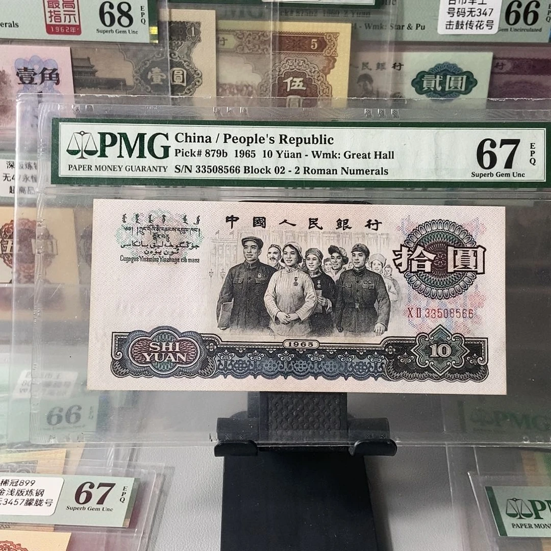 大团结67分无47尾66