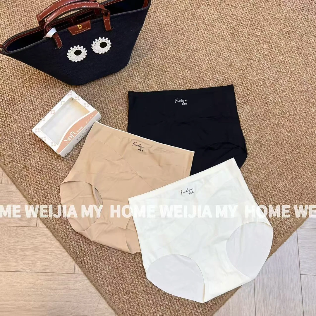 【WJ】夏款 丽 6699 内裤 三条一组   颜色不指定（均码）