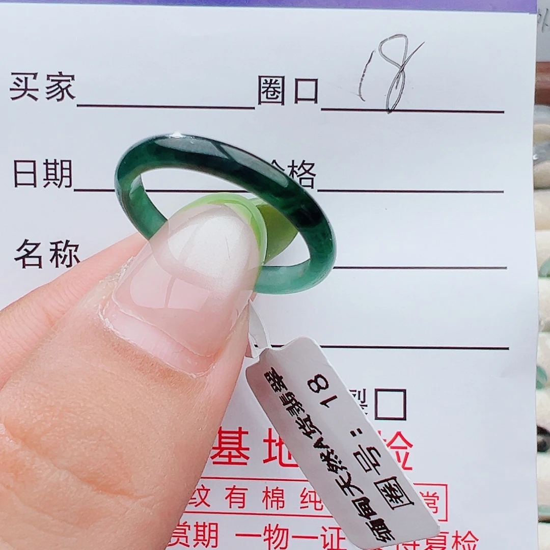 未镶嵌戒指翡翠天然翡翠