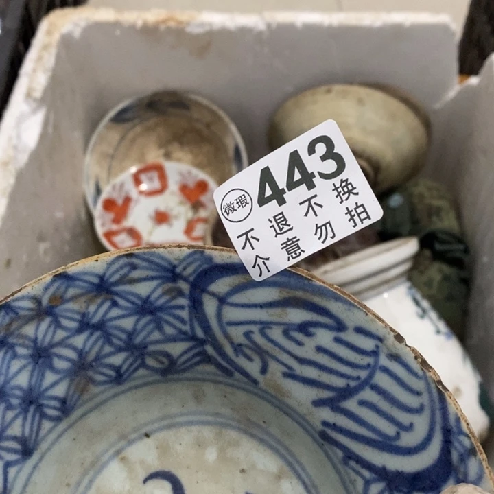 用***9哭哭哭哭哭兔兔哭是解决问题