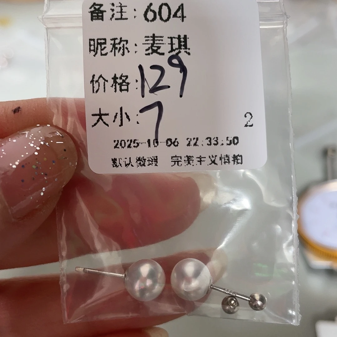 足银镶嵌淡水珍珠耳饰