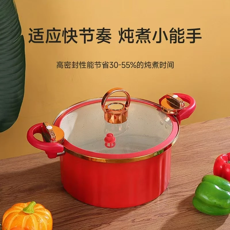 家用微压料理锅大容量多功能焖烧炖煮汤锅