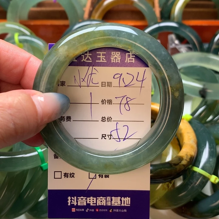小***优未镶嵌岫玉手镯手