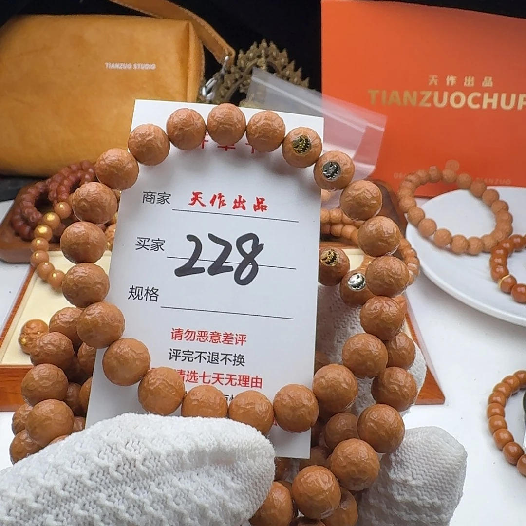 猴头核桃吊坠228号111111111