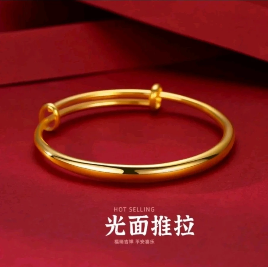 手镯 CBG黄色光面推拉手镯多样性发货