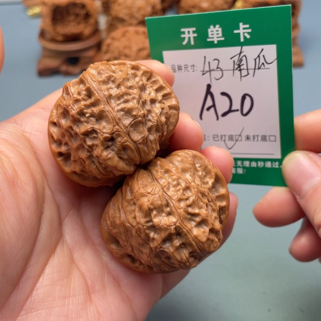 文玩核桃把件文玩