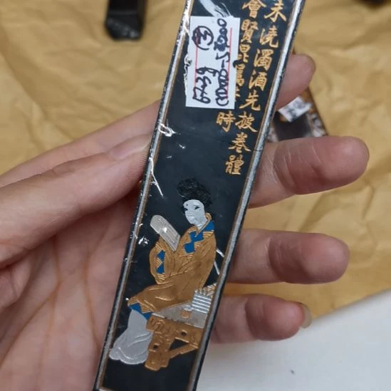 曹素功新墨残墨cyd003-5四美女67g五石漆烟