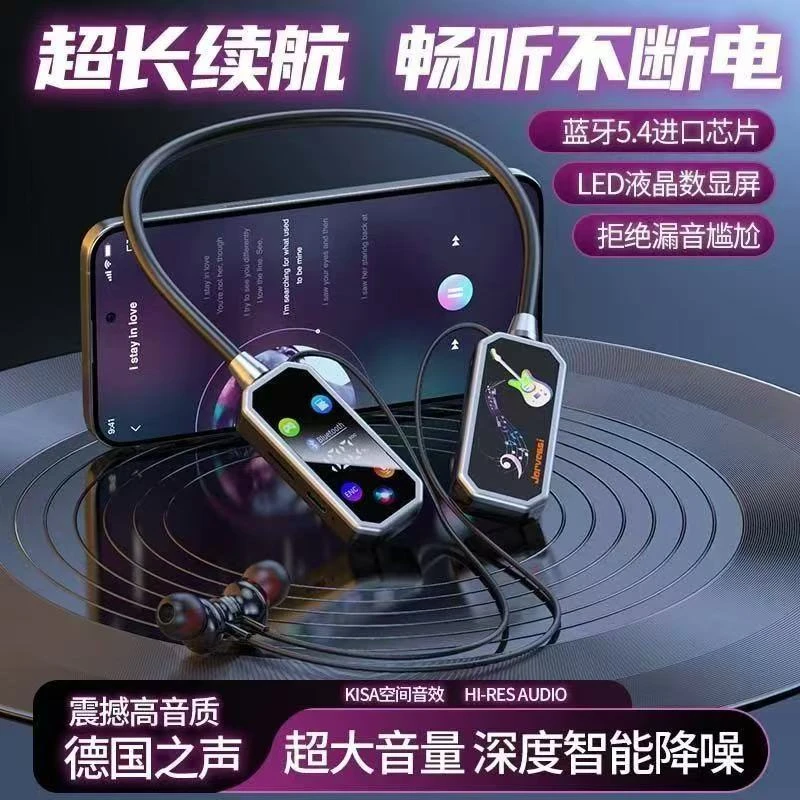 【婚礼福利】Y3大音量挂脖蓝牙耳机超长续航耳返可插卡适用苹果安卓