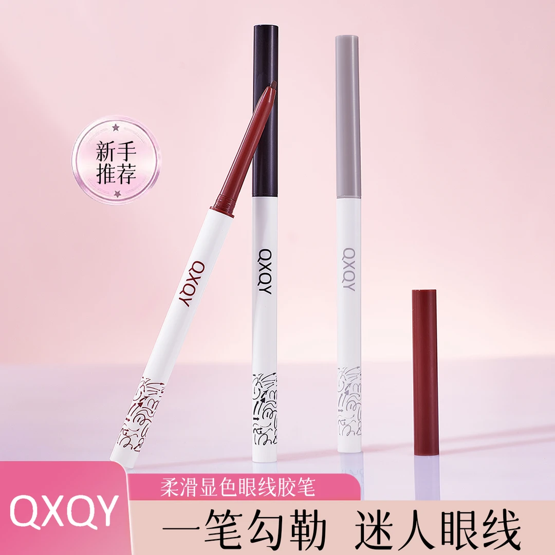 [拍一发三]柔雾显色持久不易晕染眼线胶笔适合初学者棕色防汗顺滑
