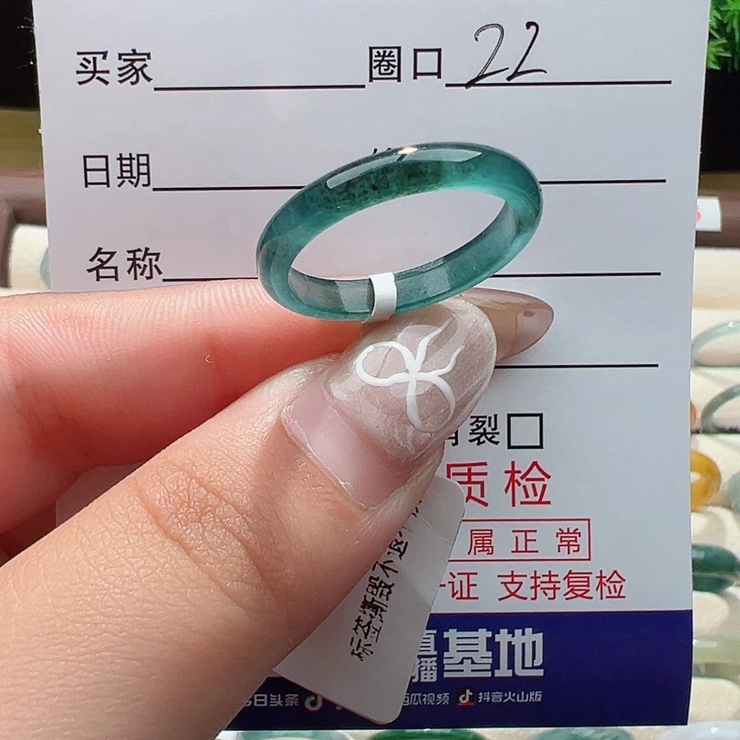 翡翠戒指未镶嵌青*戒指