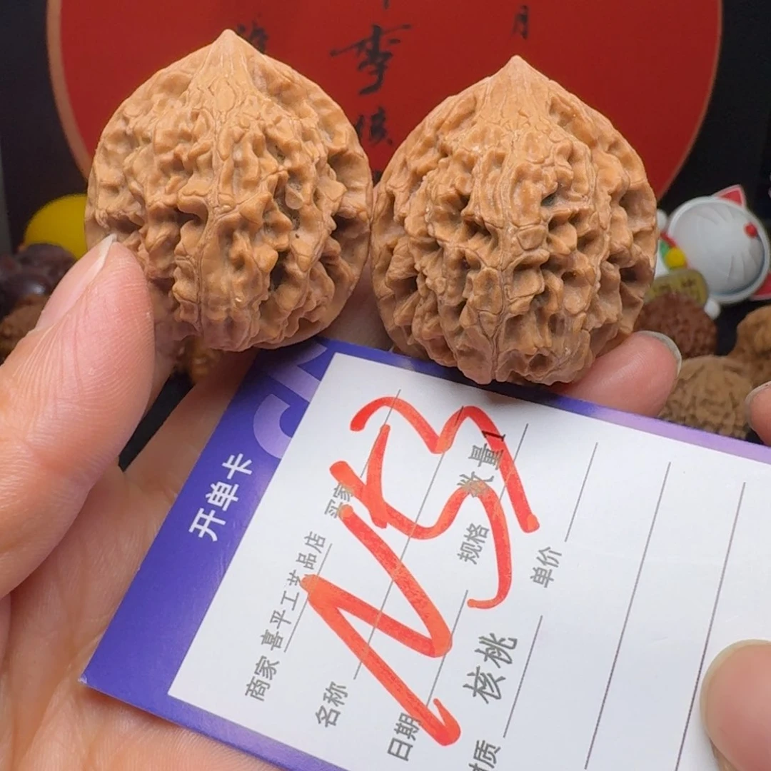 文玩核桃把件38毕业对年心