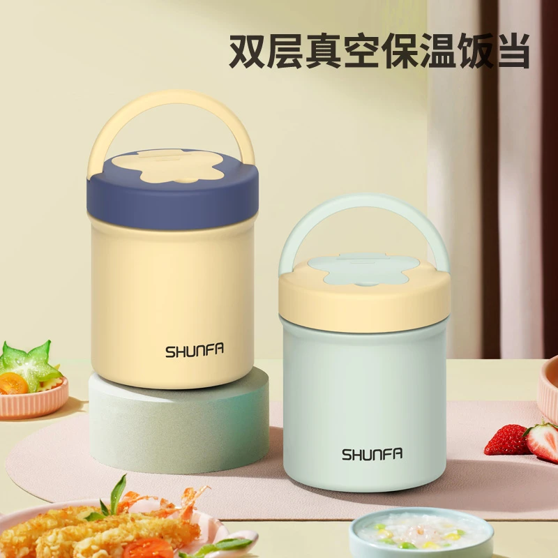 顺发苜咖保温饭盒桶上班族学生新款带勺子便当神器家用餐盒