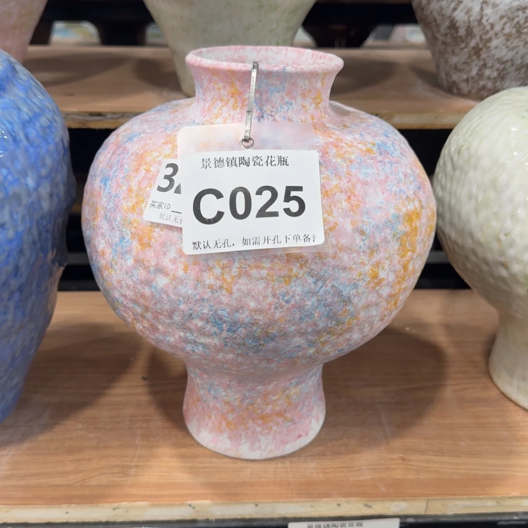 胡***活摆件景德镇高温花瓶编码c025高30口8默认无孔