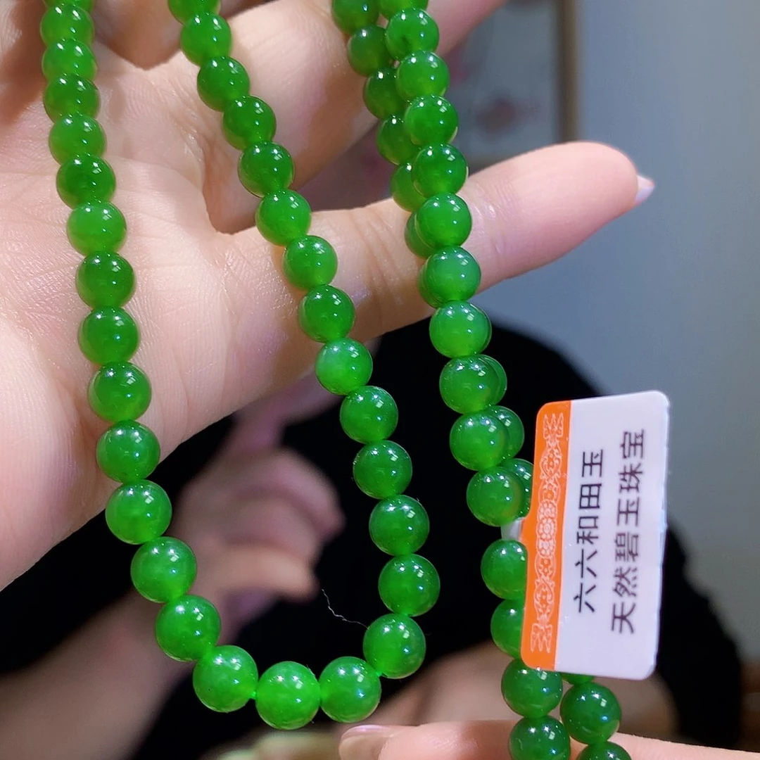 和田玉（碧玉）颈饰未镶嵌