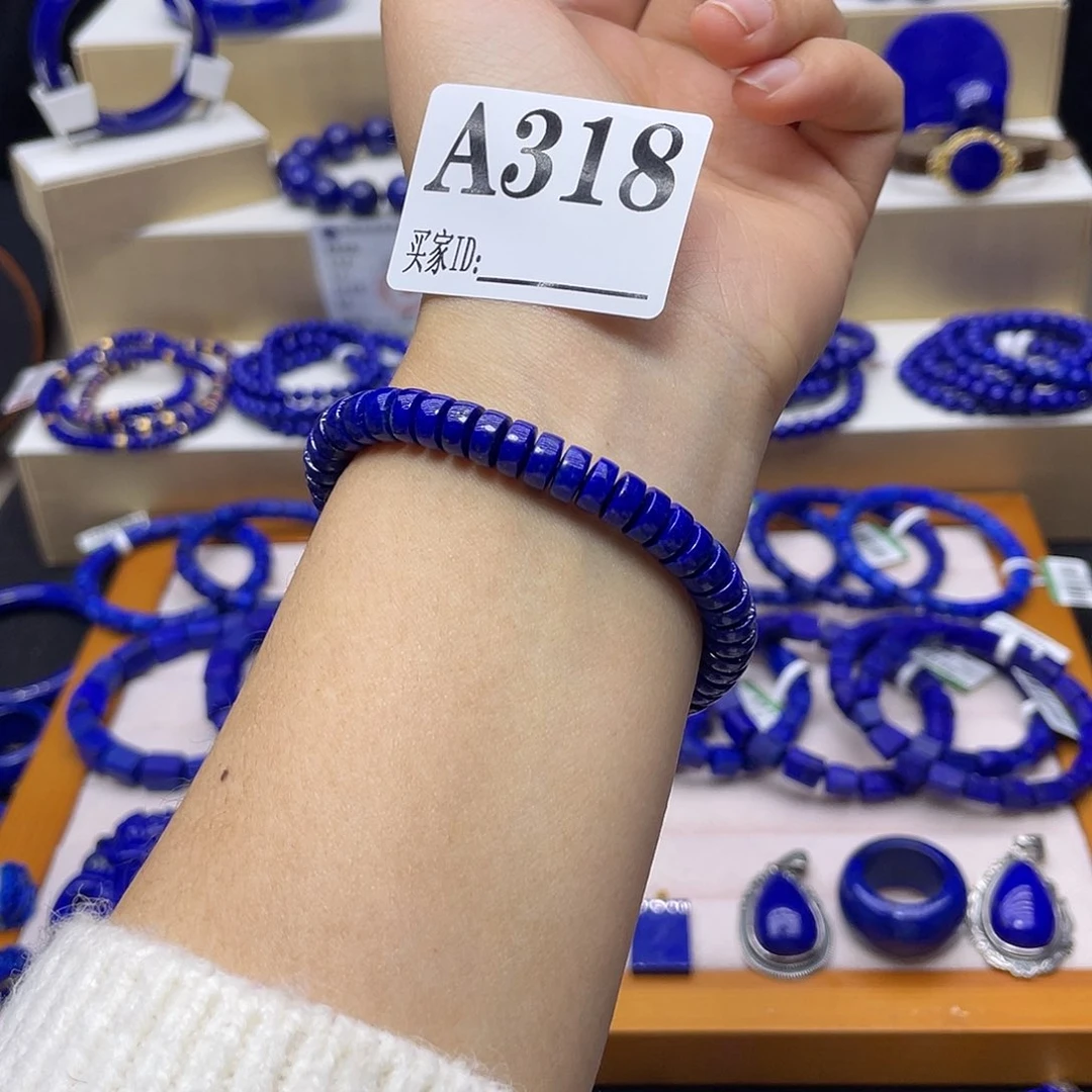 青金石手链7mm药片未镶嵌