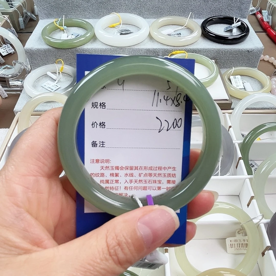 和田玉未镶嵌手镯
