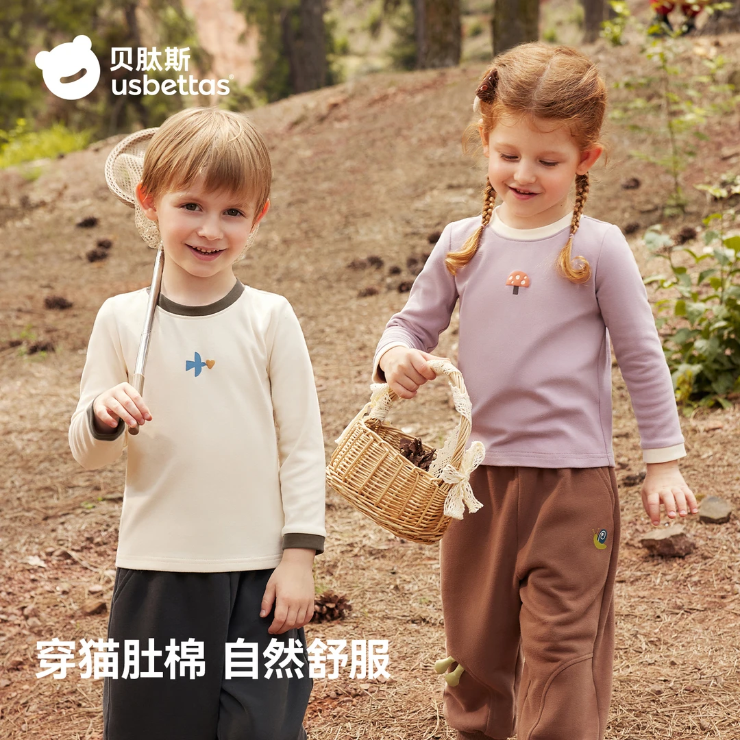 贝肽斯儿童长袖T恤2025春秋新款男女童宝宝打底衫舒适猫肚棉上衣