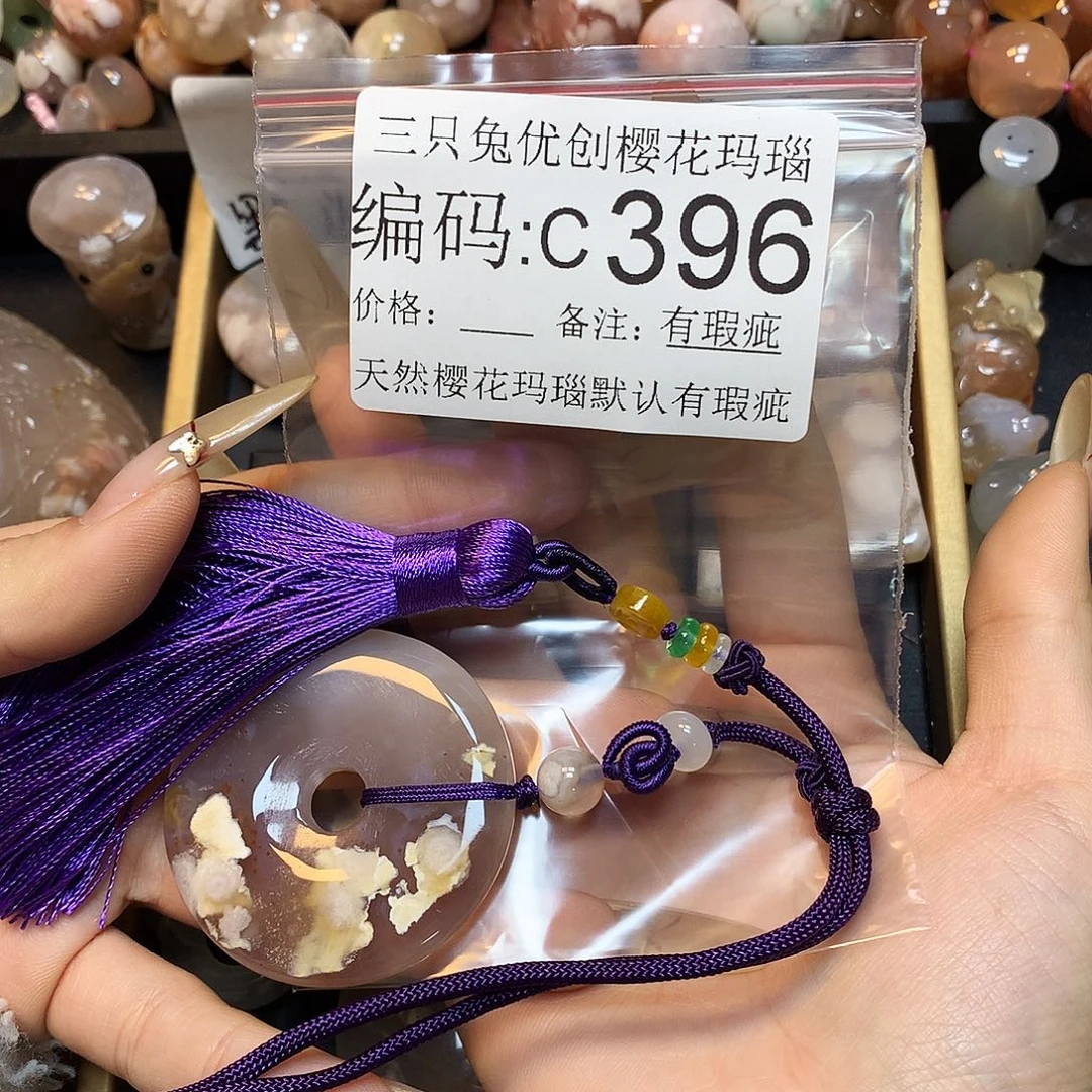 玛瑙/玉髓樱花合金婷****?