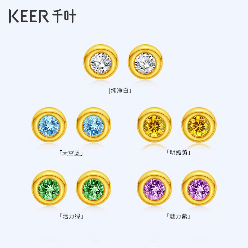 千叶珠宝 足金合成立方氧化锆耳钉幻彩泡泡5D工艺计价39900039211