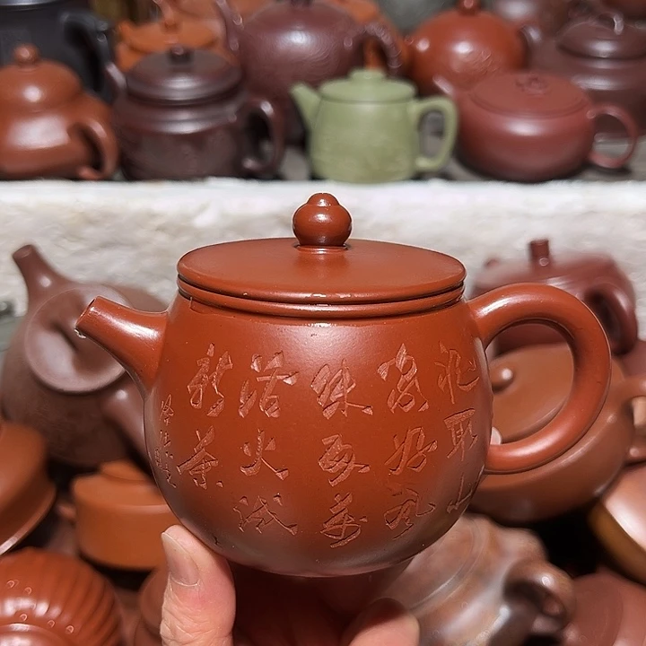 紫砂茶壶宜兴紫砂壶220