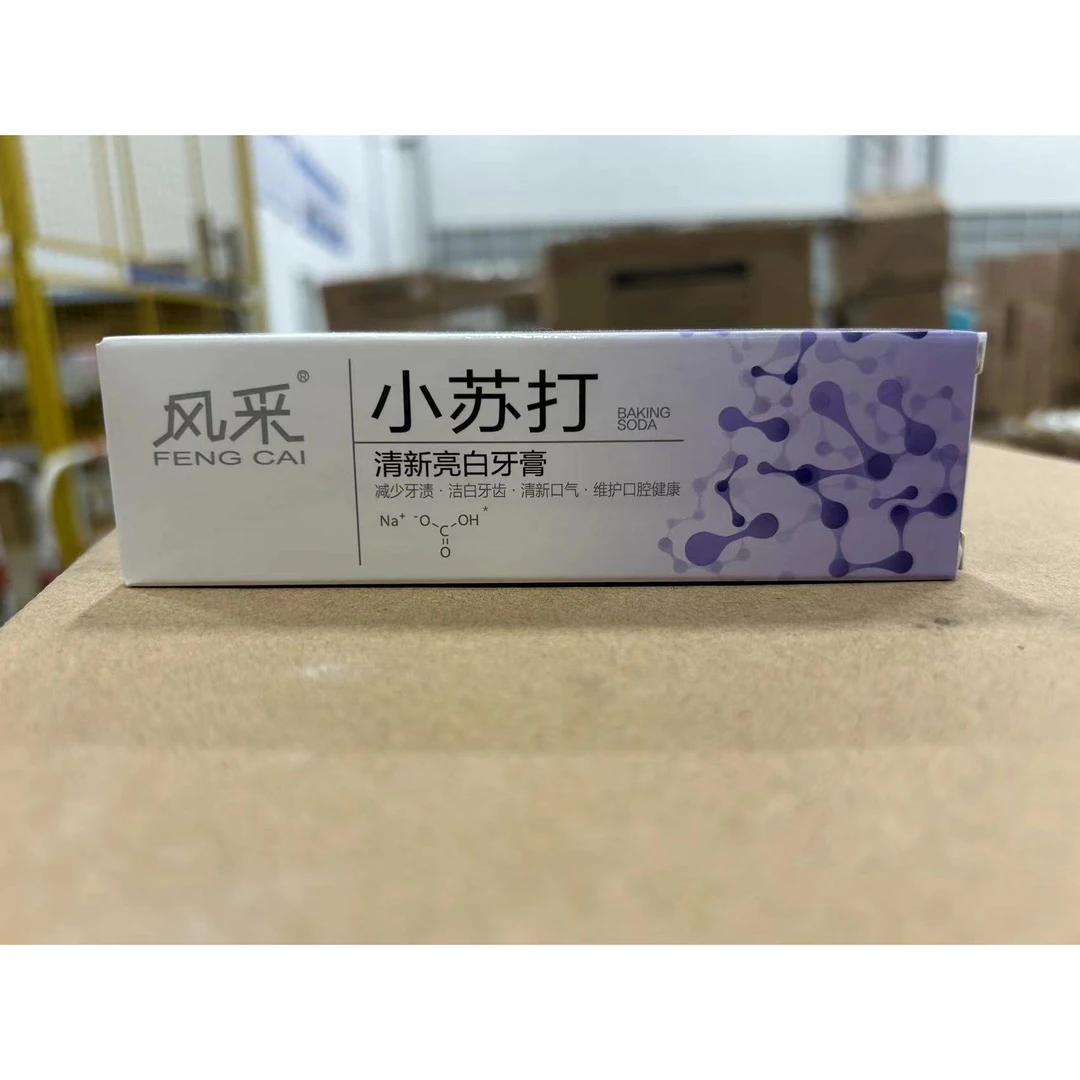 【10支】风采小苏打清新亮白牙膏20g    临期品