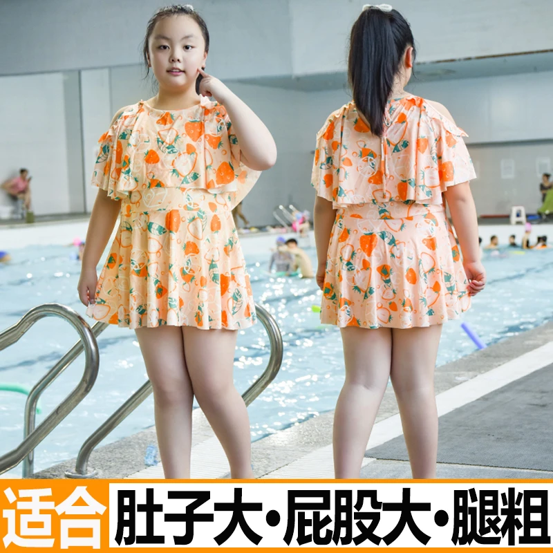 胖童泳衣女童加肥加大女孩中大童连体温泉游泳衣专业大码训练泳装
