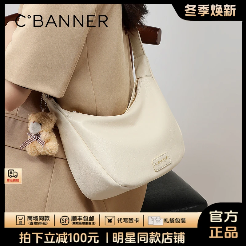 千百度包包女时尚简约斜挎包休闲通勤饺子包生日礼物送女友送老婆