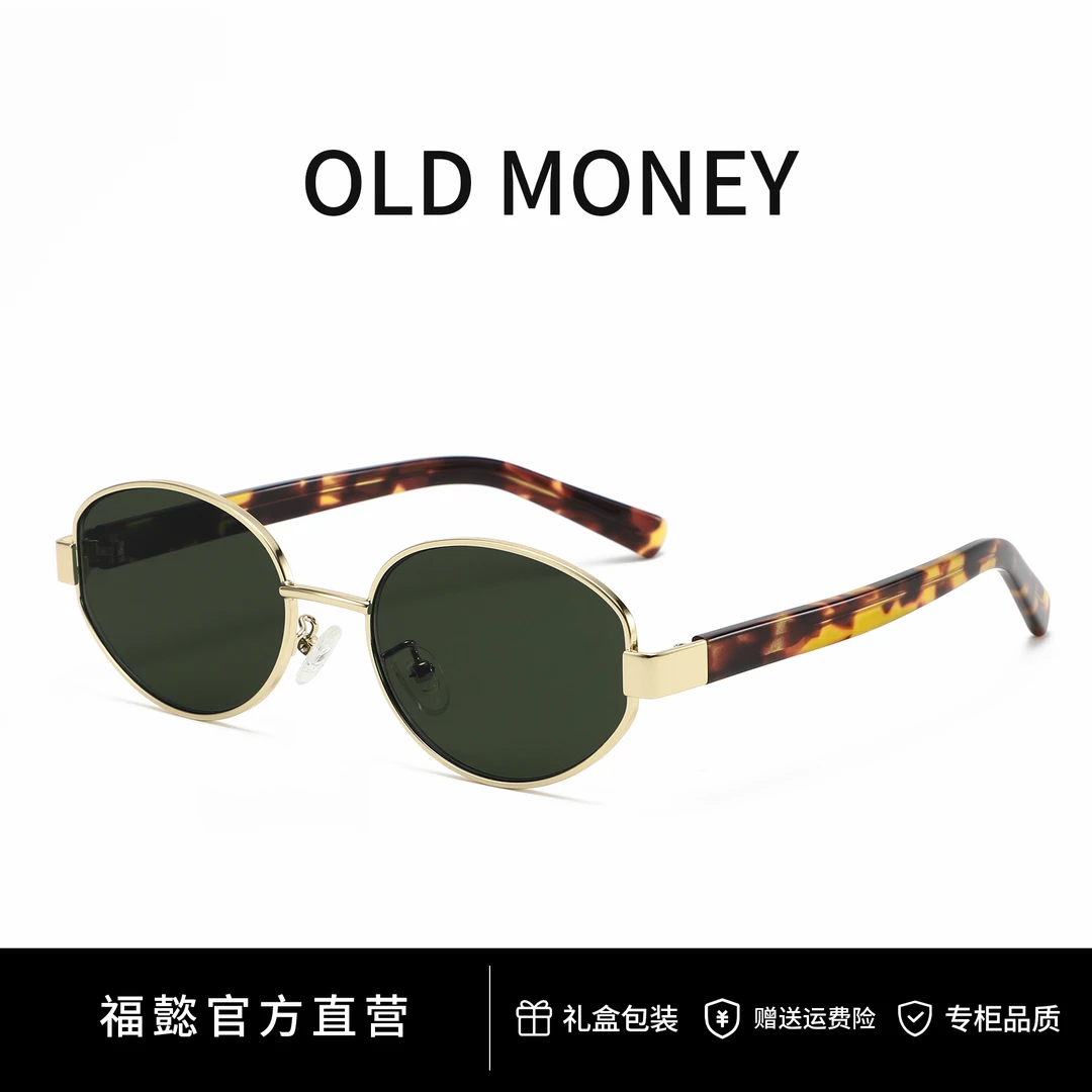 高级感金属椭圆复古老钱风猫眼墨镜女防晒防紫外线防紫外线太阳镜