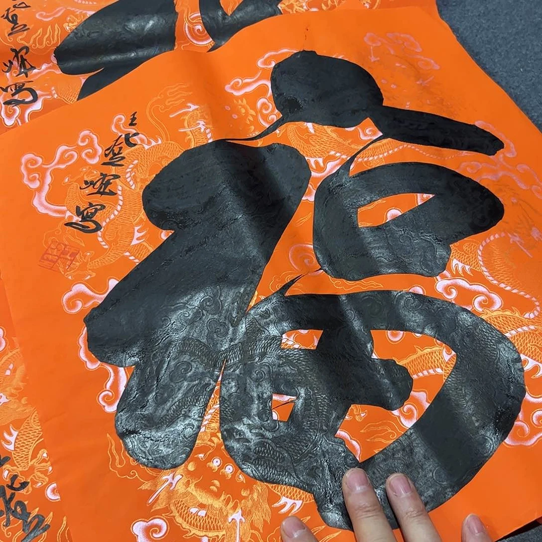 书法作品欣赏。书法作品欣赏。