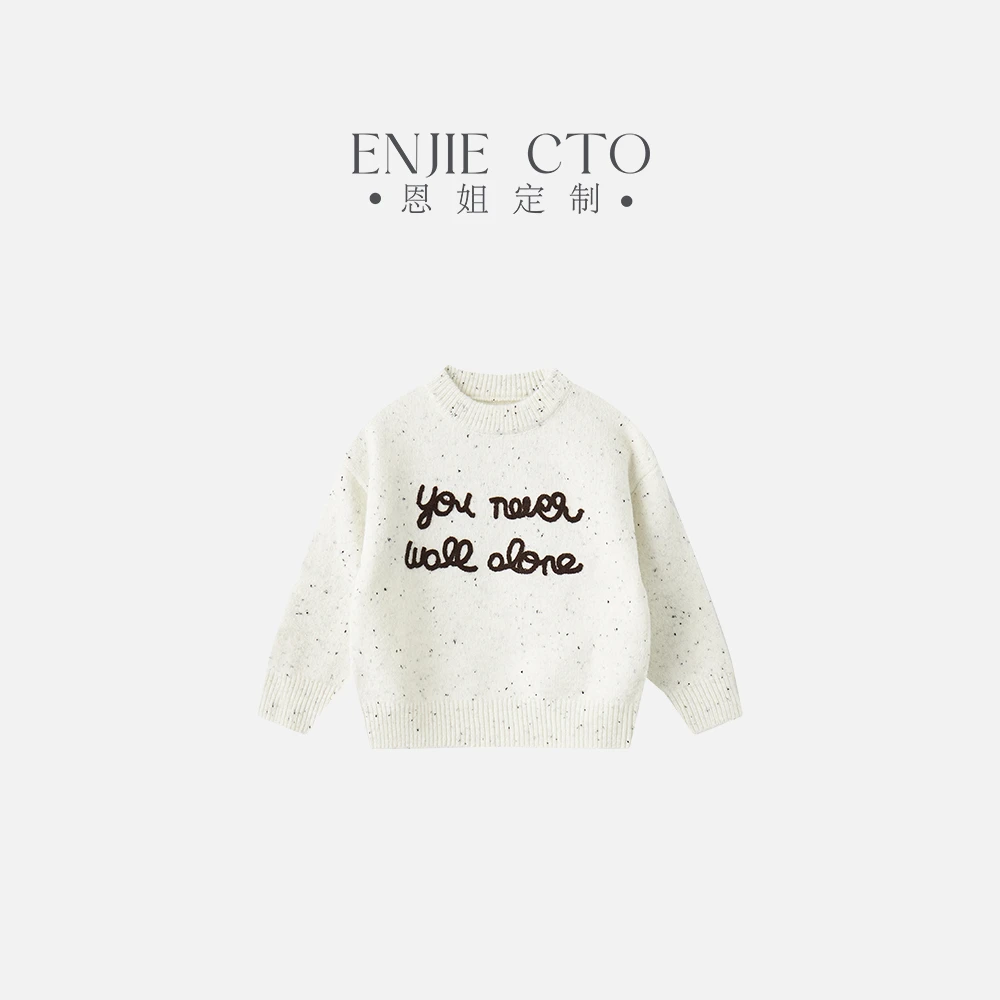 【恩姐定制】秋季童装女童百搭气质儿童毛衫套头毛衣ENMY1325