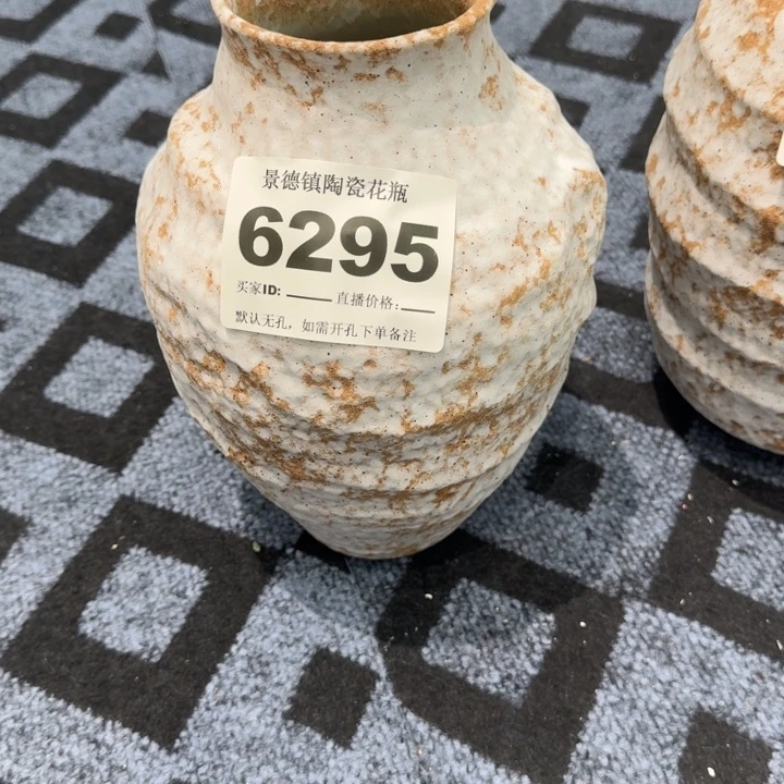 听***海瓷片景德镇高温花器编码6295高28口8默认无孔